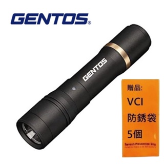 【Gentos】Rexeed專業可調焦手電筒- USB充電 IP64 RX-285R 產地：中國