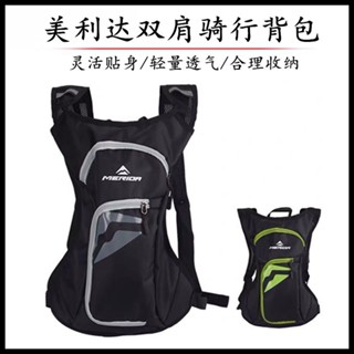 *優選繁星美利達自行車跑步休閑透氣騎行戶外運動揹包防水雙肩包騎行裝備