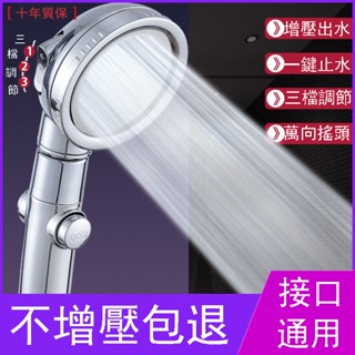 🤞臺灣熱賣🤞增壓 沐浴 洗澡節水 300孔 超強增壓蓮蓬頭 花灑 LED 加壓單頭 手持蓮蓬頭 熱水器通用 無痕貼