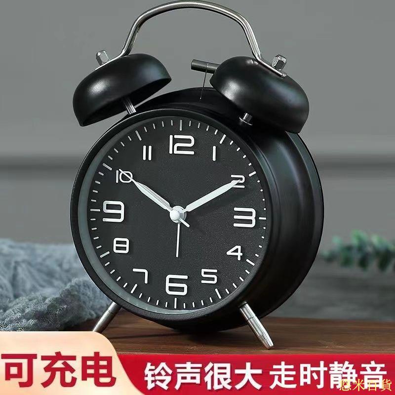 【拼全台灣最低價】【超大鈴聲】金屬打鈴學生鬧鐘超大聲自動夜光靜音機芯可充電鬧鐘