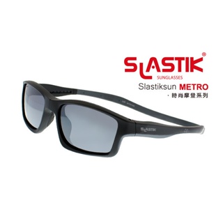 SLASTIK全功能型運動太陽眼鏡METRO FIT時尚舒適系列(Black Rock Pol)-崇越單車