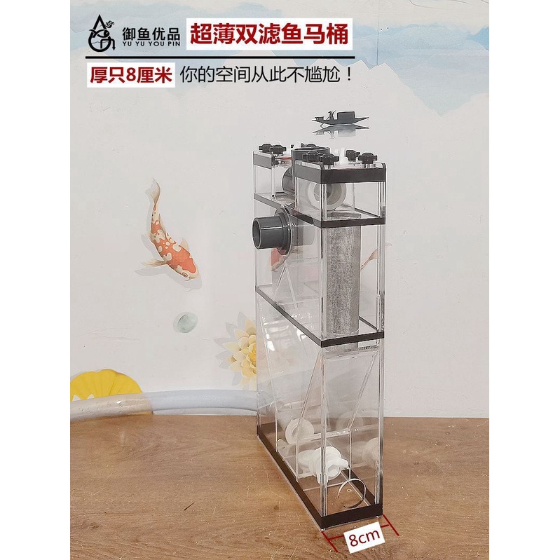 水族箱通用魚缸過濾器透明底濾筒前置魚馬桶方形魚糞便分離收集器