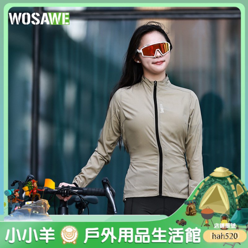 【小小羊🐑】WOSAWE2023新款女士戶外山地自行車騎行防風修身防潑水長袖風衣 0TLN