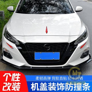 名購車品✨汽車引擎蓋裝飾條車門防撞條門邊防擦防刮條後視鏡保護貼裝飾大全 汽車外部防護 汽車百貨 汽車用品