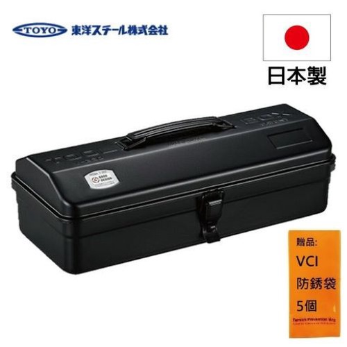【TOYO BOX】山型單層工具箱（中）- 霧面黑 經典工具箱