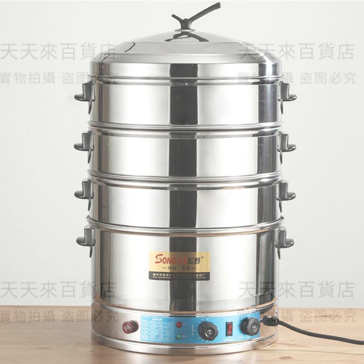 松野電蒸籠機商用多層電蒸鍋多功能家用大容量超大號蒸包爐饅頭菜