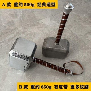 COS道具💖KK家COS道具1:1復仇者聯盟 漫威雷神之錘兒童玩具模擬武器家居裝飾