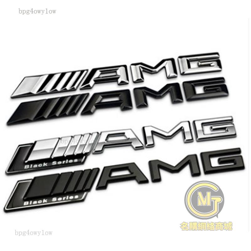 汽車用品🔥BENZ 賓士 AMG 3D立體尾標誌貼 高品質 SLS AMG C E GLK SLK C/E/S全系