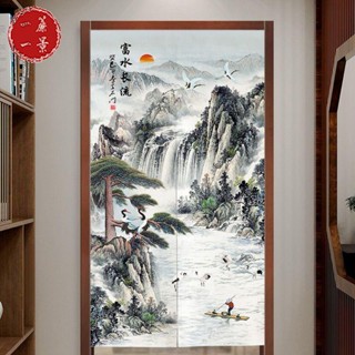 【一簾一景】🔥下單附桿子 客製化尺寸流水生財中式山水畫門簾臥室廚房隔斷簾客廳衛生間遮擋 免打孔穿杆式掛簾 加厚棉麻 客制