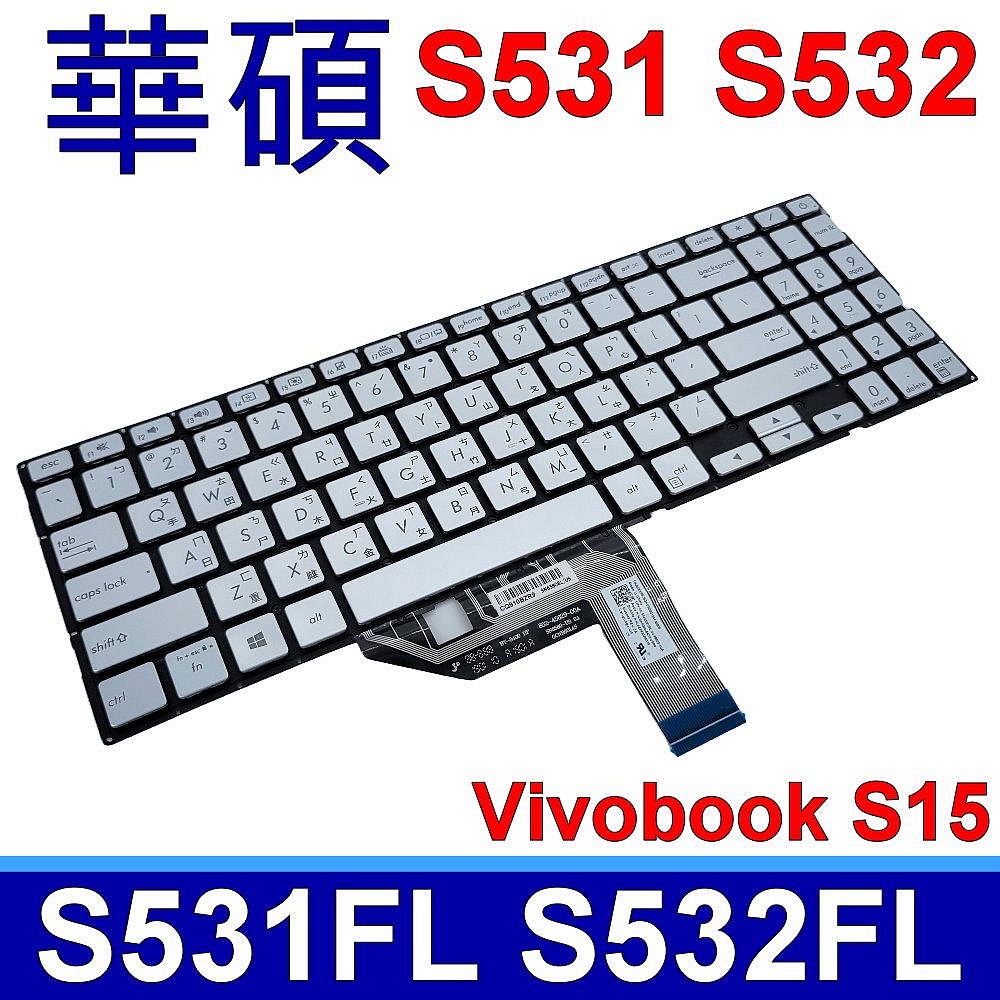 ASUS S531 S532 注音 鍵盤 S531F S531FA S531FL S532F S532FA S532FL