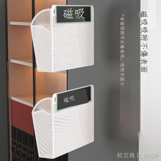 冰箱磁吸置物架 免打孔 側邊收納 廚房保鮮膜袋掛籃筐 微波爐外側邊面收納籃 磁吸壁掛式掛籃 調料收納架 冰箱側面收納架