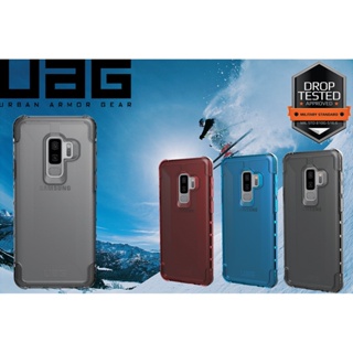 (現貨免運）出清！公司貨UAG PLYO Galaxy S9 S9+ PLUS 保護殼、防撞、軍規防護