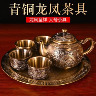 復古青銅龍鳳功夫茶具套裝茶壺托盤茶杯子茶具套裝家用整套禮品