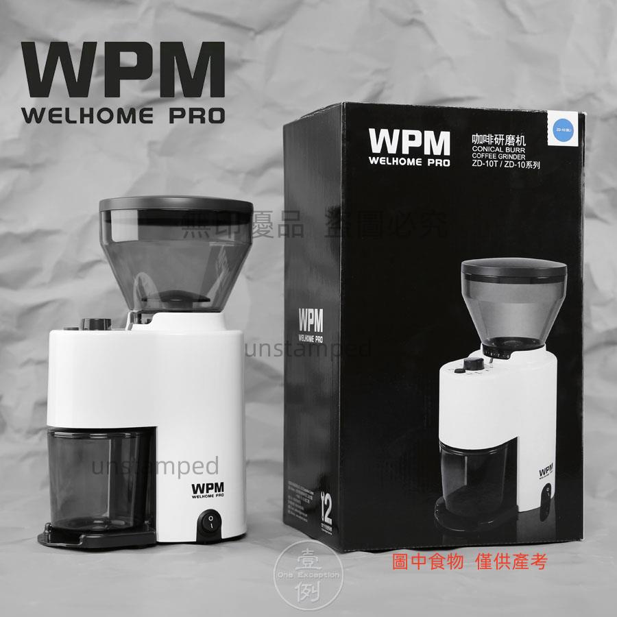 Welhome/惠家ZD-10T/ZD-10意式手沖家用電動磨豆機 咖啡研磨機