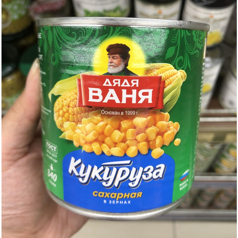 俄羅斯甜玉米罐頭苞米蔬菜罐頭打開即食拌玉米沙拉340g
