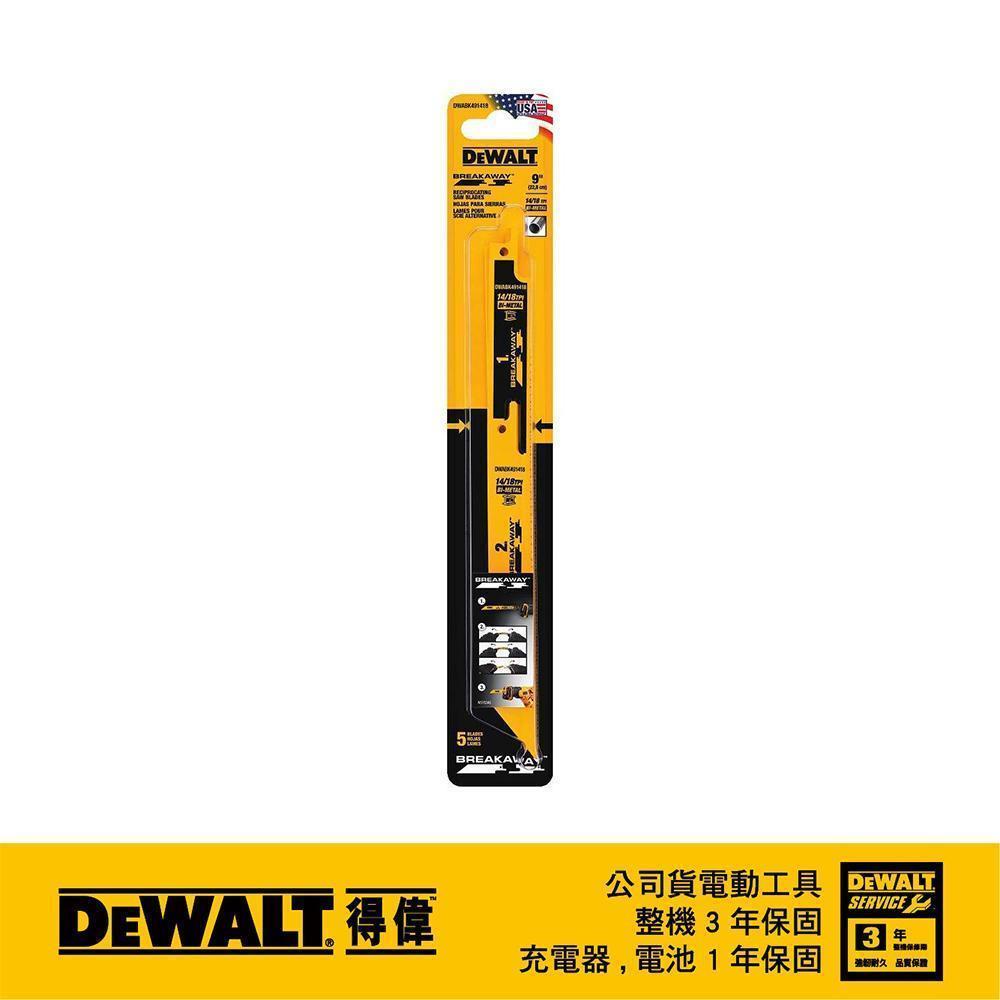 DeWALT 得偉 DEWALT專利可折式軍刀鋸片229mm三片裝 DWABK 491418