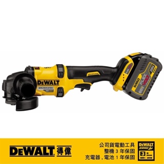 DeWALT 得偉 60VMAX無碳刷5"砂輪機 DCG 414T2