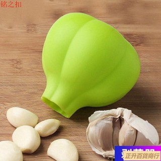 💯臺灣熱銷💯剝蒜神器傢用大蒜去皮撥蒜皮神器手動擠蒜搓蒜器廚房剝蒜工具 4[滿199出貨]