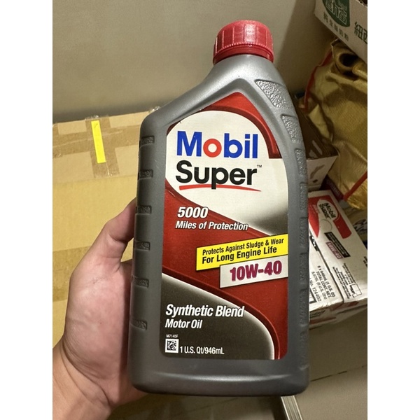 美孚 Mobil Super 5000 10W40 合成機油 汽車機油 容量:1Qt