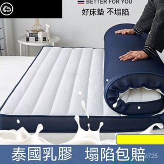 記憶床墊 加厚床墊 抗菌記憶床 彈簧床墊 乳膠床墊 傢用睡墊1.8米加厚宿捨出租房榻榻米1.5米海綿墊被床褥