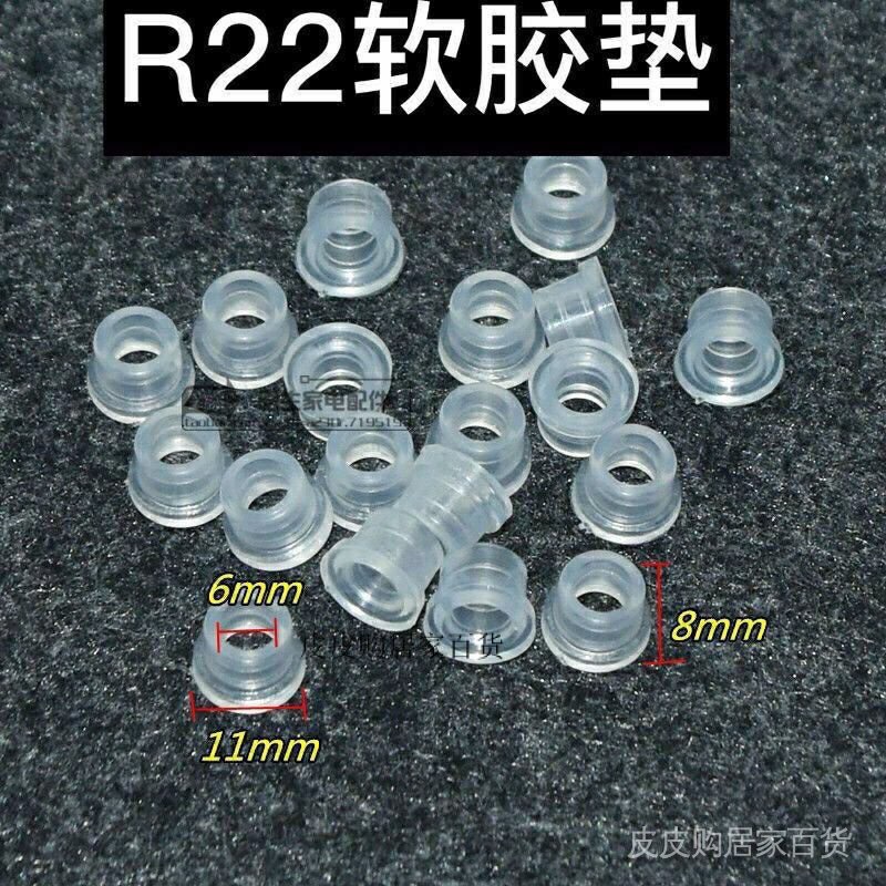 【優惠】【空調配件】空調冷媒加液管加氟管壓力錶密封圈R22軟墊片硬膠墊R410A製冷配件