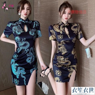 正韓中國風復古印花旗袍改良版連衣裙御姐輕熟風性感緊身包臀裙子女夏洋裝禮服連身裙[衣笙衣世]
