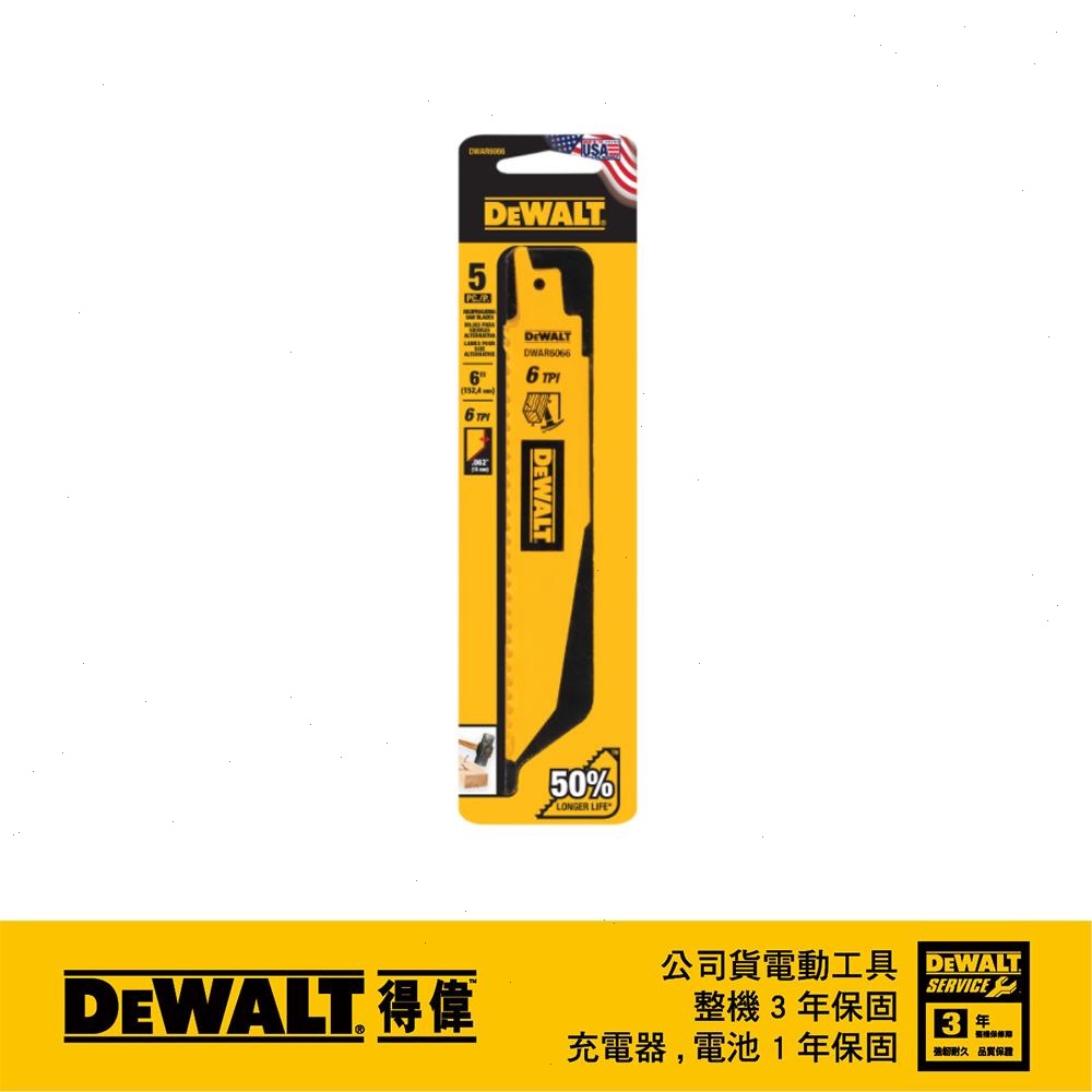 DeWALT 得偉 6"x6T雙金屬破壞型軍刀鋸片(木工) DWAR 6066