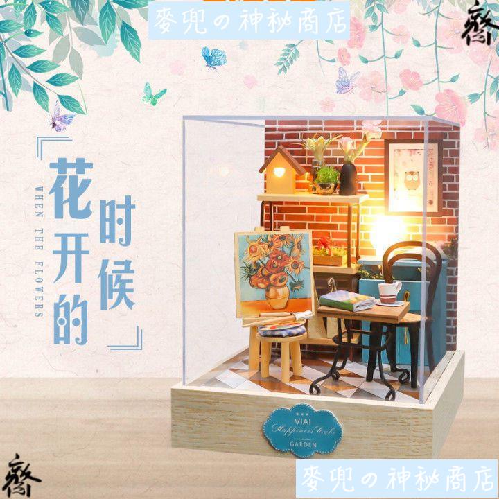 新品⭐手作材料包 袖珍屋 diy小屋 DIY小屋首選 娃娃屋 盒子劇場 生日禮物 禮物 音樂盒 閣樓DIY小屋模915