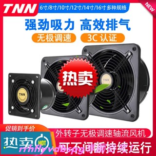 CC家排風機 抽風機 鼓風機 通風扇 軸流扇 TNN排氣扇外轉子軸流風機強力排風機廚房油大功率換氣扇工業