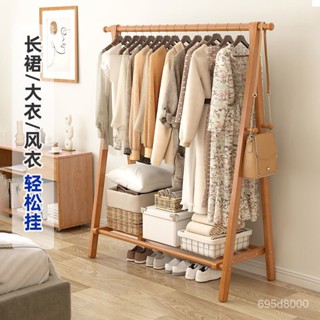 〖免運〗晾衣架 宜傢 衣帽架 傢逸衣帽架實木加粗掛衣架落地立式晾衣架傢用臥室簡易放衣服架子