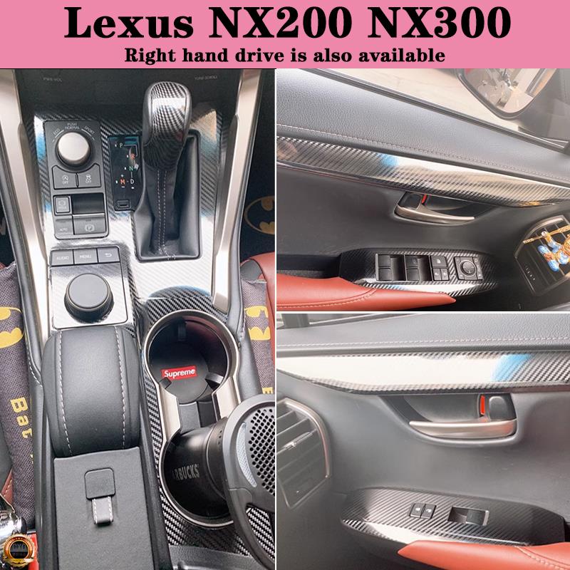 ❤️Lexus NX200 NX300 雷克薩斯內裝卡夢貼膜 排擋電動窗 門板飾條 儀表飾條 碳纖維改裝內飾貼紙