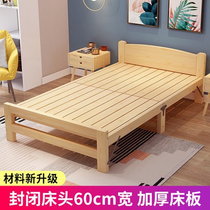 特價~折疊床 單人床1.2米簡易兒童午休床出租房雙人家用實木經濟型小床