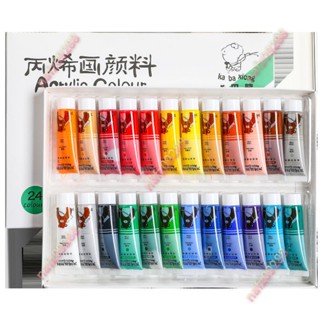 ⭐開學熱賣⭐丙烯畫顏料12/24色初學者套裝diy卵石手繪彩繪墻繪畫畫盒裝 學習文具 學習禮物 小宇宙精選⭐