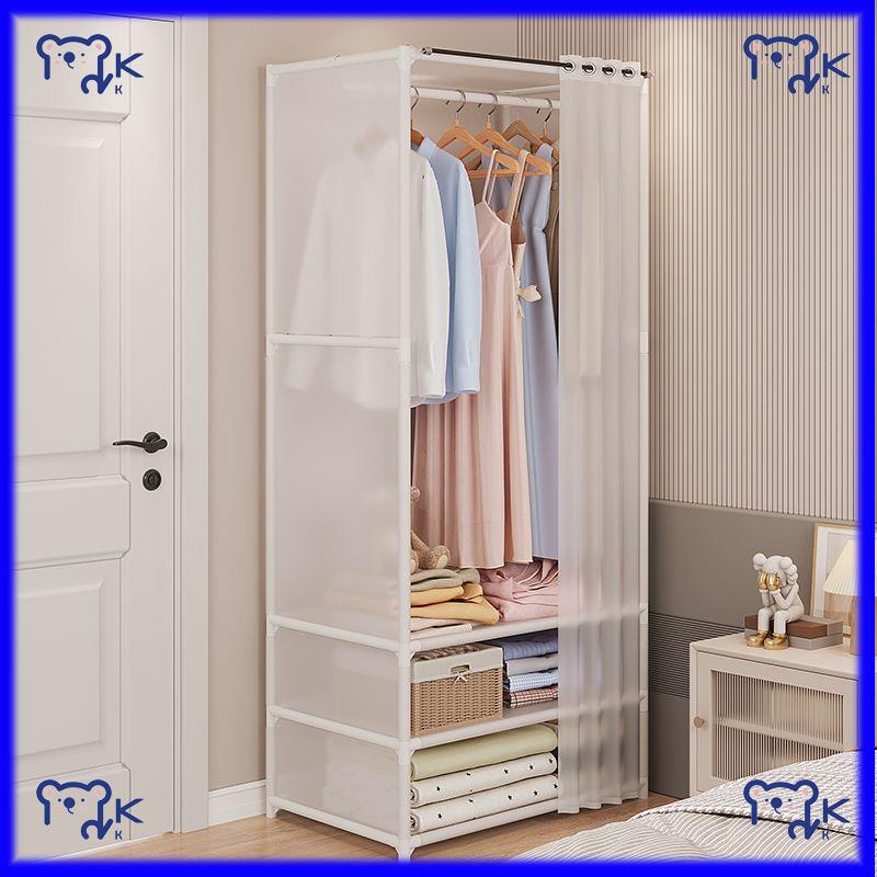 【小KITTY家居】簡易衣櫃 家用臥室 出租房組裝掛衣架 落地立式布衣櫃 大容量布衣櫥