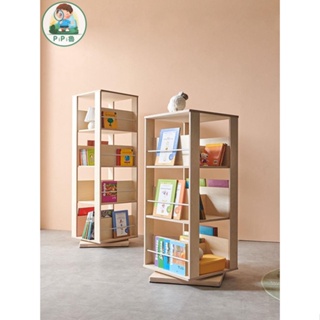 實木置物架旋轉書架360度書柜落地閱讀區寶寶繪本架多層書架 兒童松木書柜