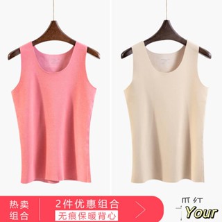 【Your】大尺碼發熱衣 南極人德絨發熱保暖背心女保暖內衣秋衣女大碼秋冬打底衫加絨加厚