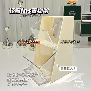 小紅書衕款收納置物架奶白色簡約ins簡約風收納盒分格桌麵整理盒 99 3O2W