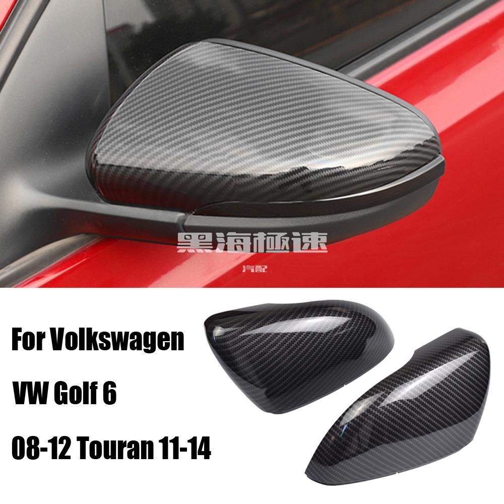 黑海極速•單邊 福斯外殼替換vw大眾golf 6 MK6 GTI 2009-2014 後視鏡外殼蓋亮黑色 碳纖維後視鏡蓋