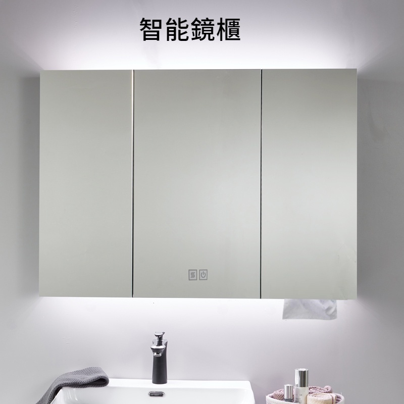 【破損補寄】 除霧LED燈浴櫃 簡約掛牆式鏡面櫃  衛浴化妝收納櫃 110V智能鏡櫃 太空鋁鏡面櫃