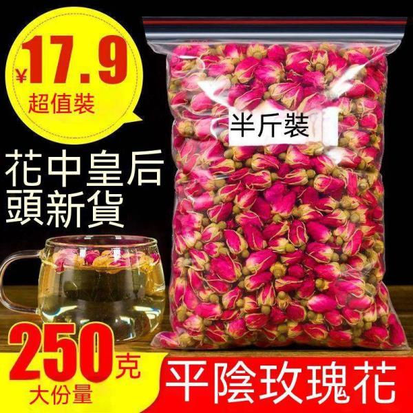 精品平陰玫瑰花茶乾特級批發檸檬片蒲公英枸杞組合養顏泡水批發正宗