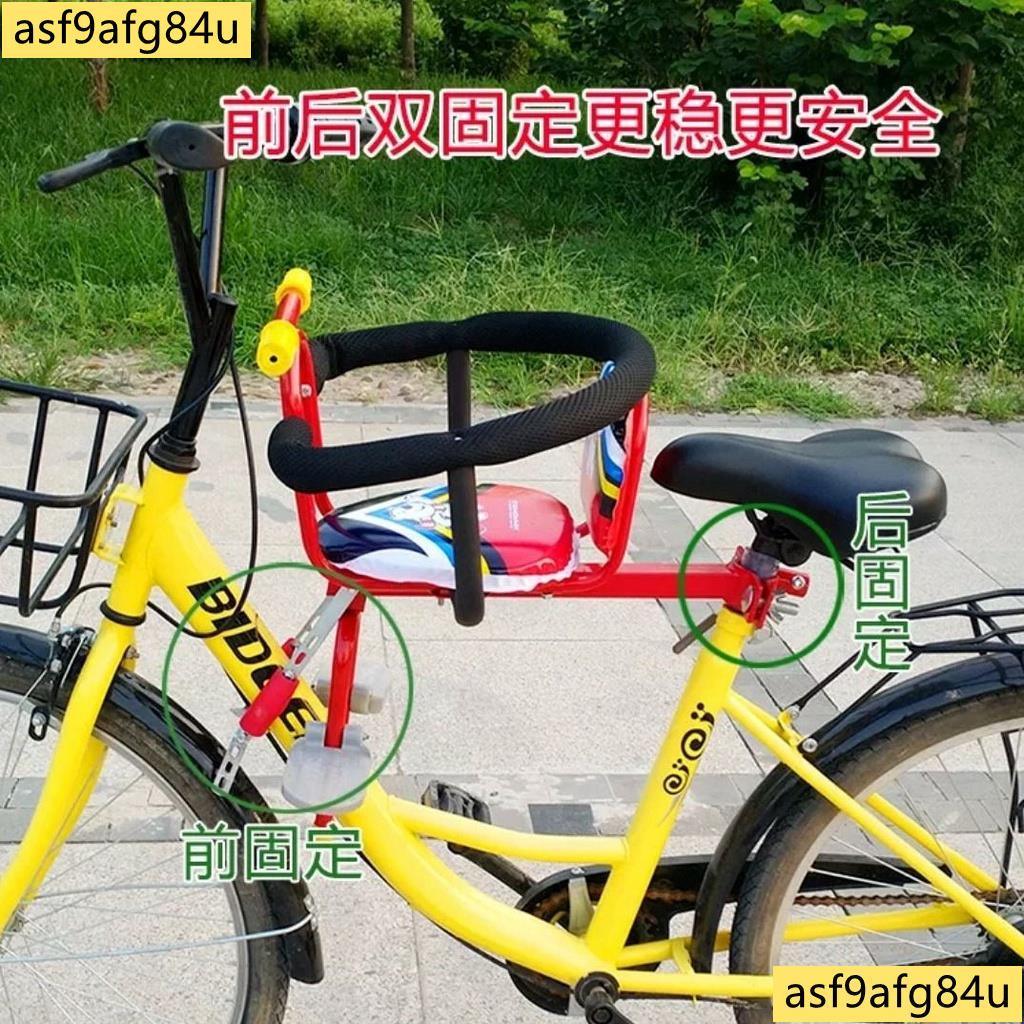 【曉玲精品店】電動自行車 前置座椅 寶寶安全座椅 電瓶踏板 全包圍 快拆 嬰兒 小孩座椅425