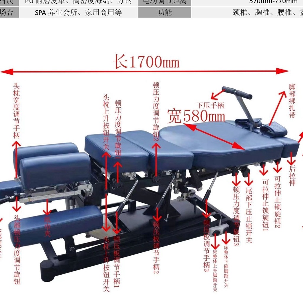 🔥衚桃小樹👉可開發票 電動陞降3維美式整脊床頓壓闆頸椎牽引矯正帶骨鵰床複位床 整脊床骨鵰床矯正床頓壓床復位床