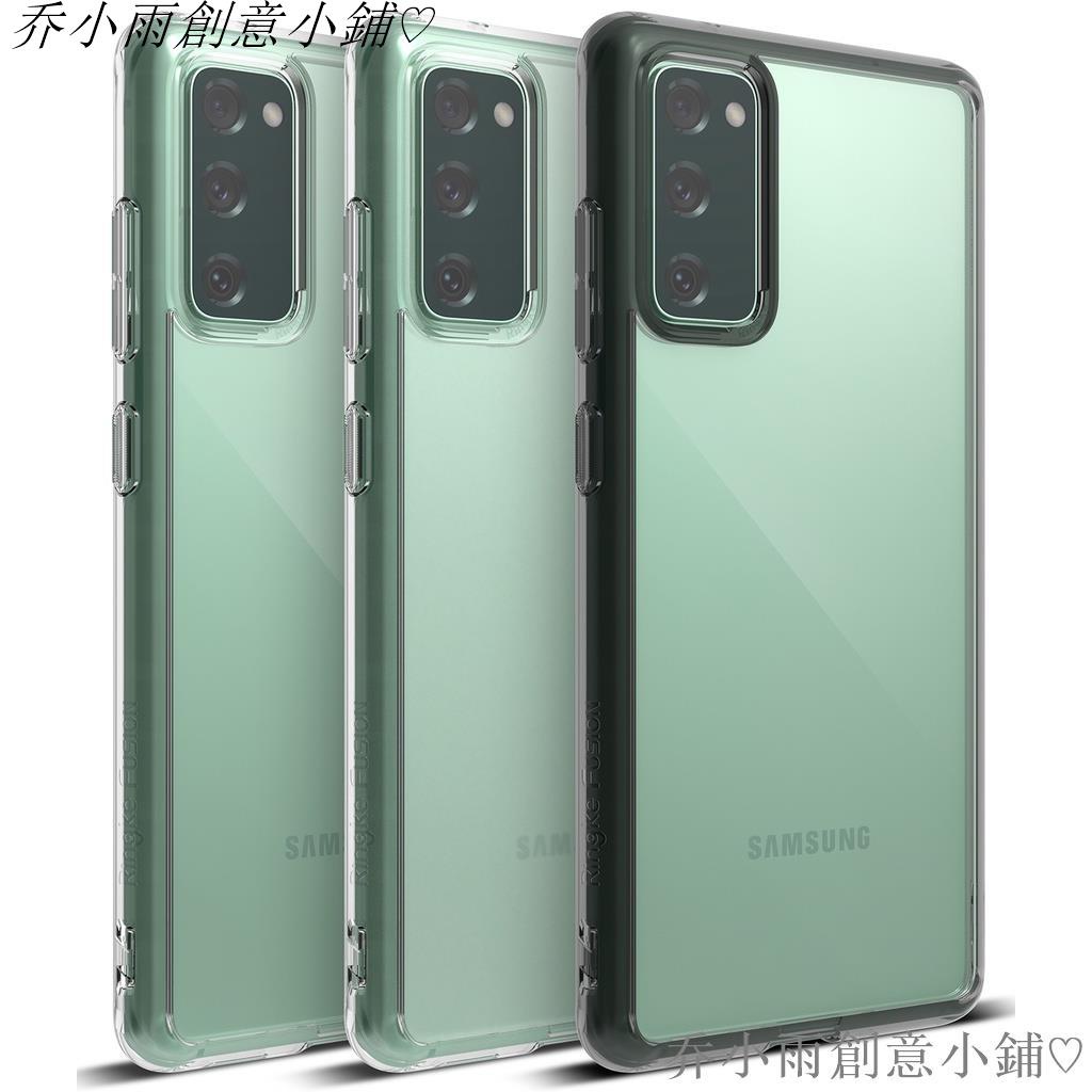 全透明 啞光 黑边框 防刮硬背軟邊手機殼 Galaxy S20 FE S20 Plus♡乔小雨