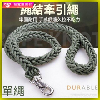 🐶🍂牽引繩 大型犬 防爆衝 中大型犬寵物背帶 狗狗牽引繩大中型犬狗鏈寵物用品金毛德牧拉佈拉多遛狗繩子拴狗繩