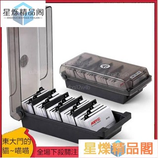【桃園出貨】🔥(下殺）🔥高檔名片夾多卡位大容量包郵傑麗斯867 大容量名片盒 名片收納盒 批次收納分類名片夾💝好物