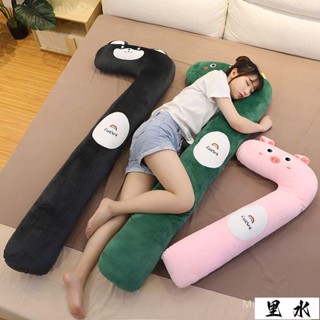 💯臺灣出貨⚡️睡覺抱枕 長條靠墊 側睡 夾腿 女生可拆洗孕婦睡覺潮款床枕頭L型抱枕