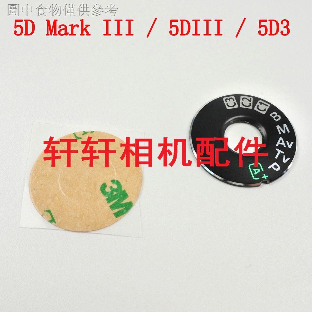 熱賣▪♧佳能6D 6D2 5D3 70D 80D 5D4 7D2 模式撥盤貼 功能標牌 轉盤貼片