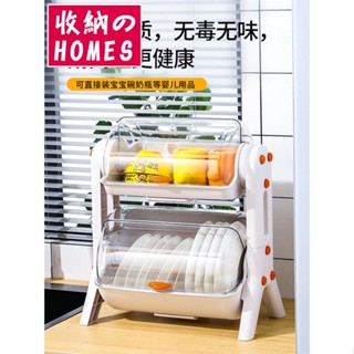 碗筷收納盒 廚房瀝水碗櫃帶蓋放碗箱裝碗碟盤餐具家用碗架置物架子碗筷收納盒