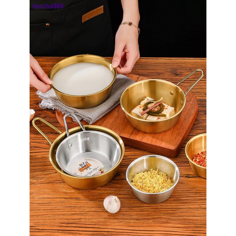 ❏☊瑞美百貨 韓式304不銹鋼米酒碗飯碗帶把手柄金色熱涼酒碗料理備菜盆調料碗