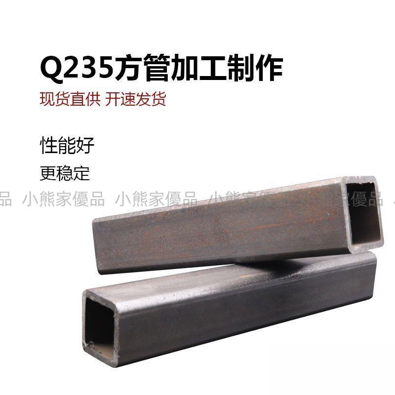 新品*20#45#無縫方鋼管大口徑碳鋼方形鐵管厚薄壁矩管方管打孔切割零售